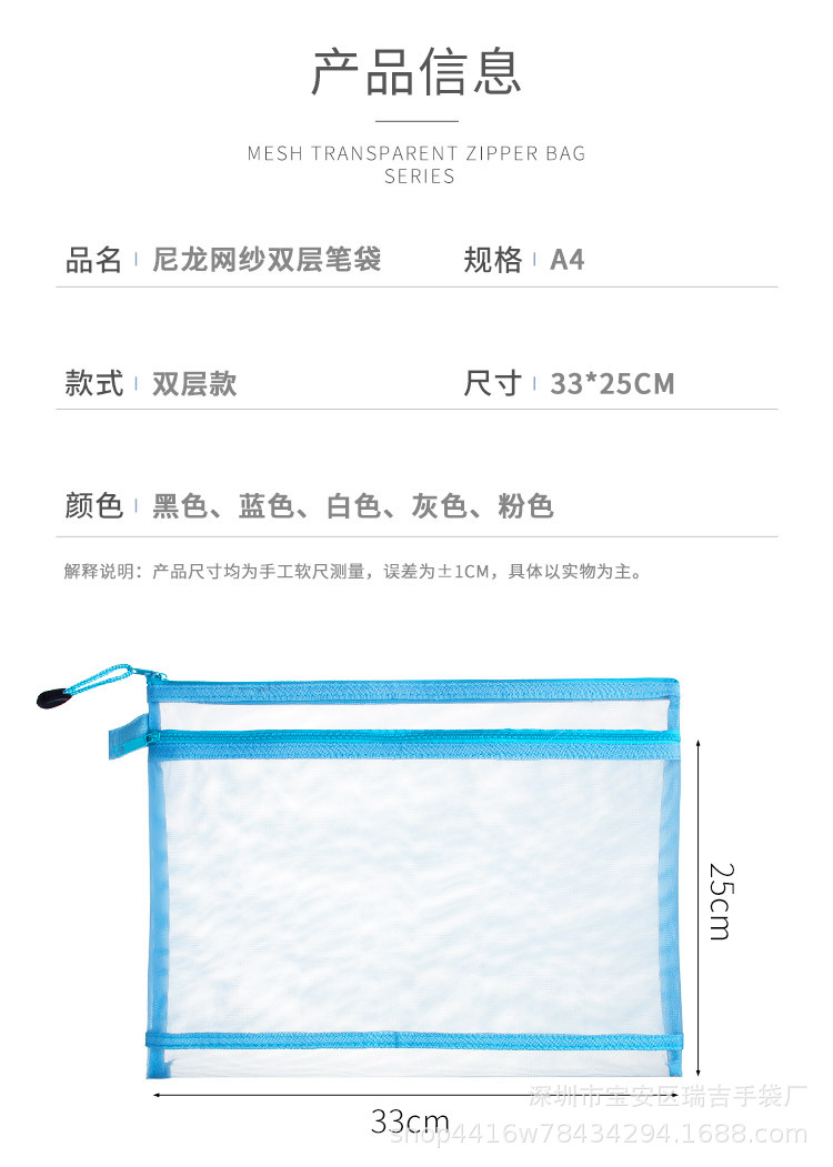 瑞文件袋2_02.jpg