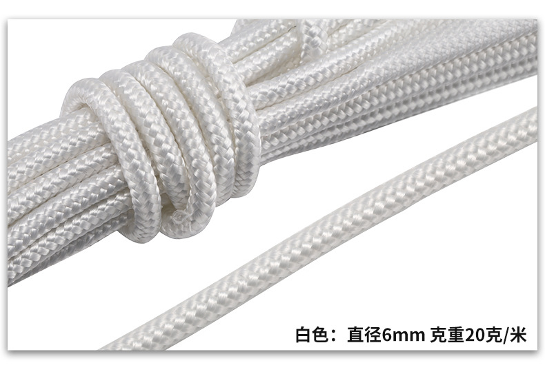涤纶绳_19