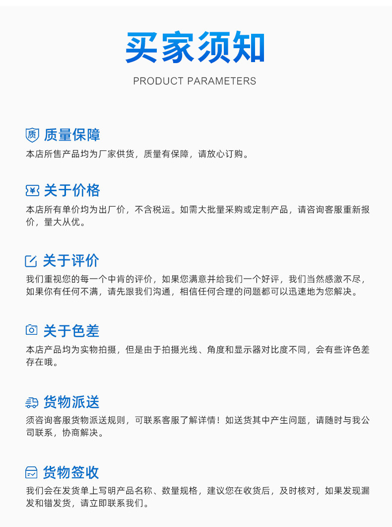 XH针座