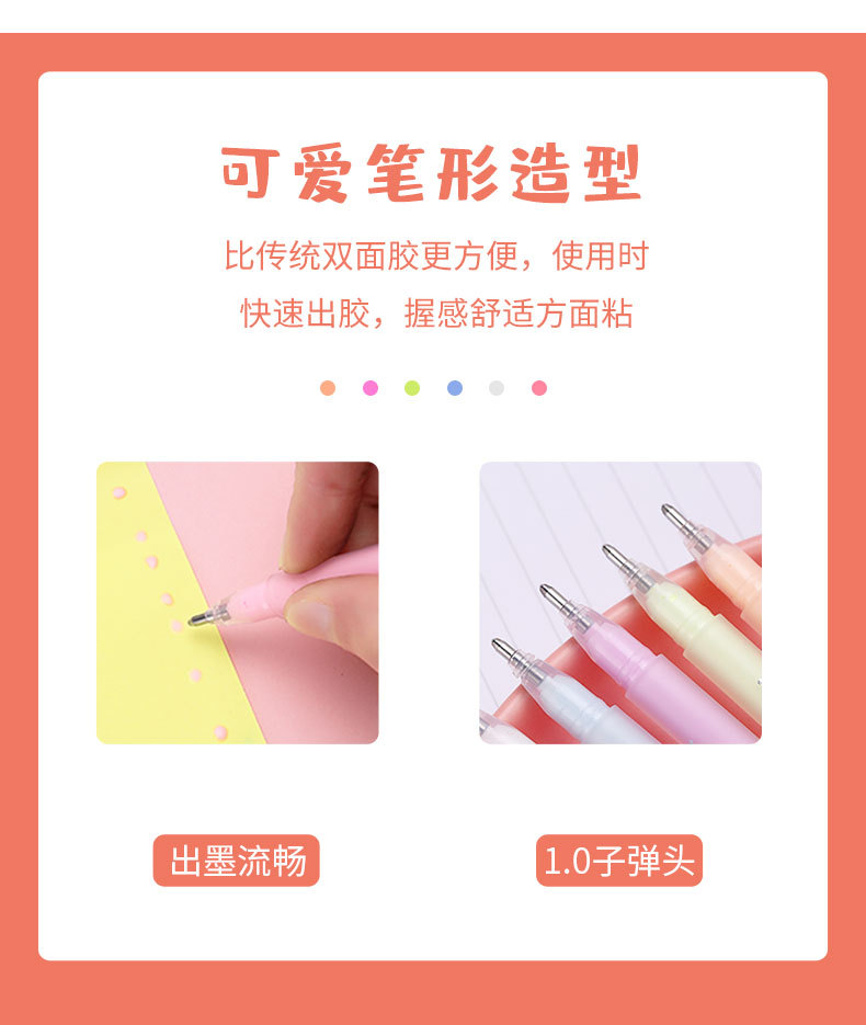 点胶笔改版_12.jpg