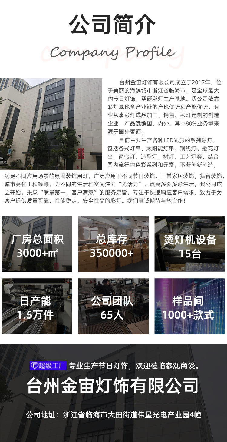 微信图片_20230331161133