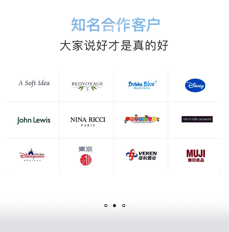 口水巾加工定制_03