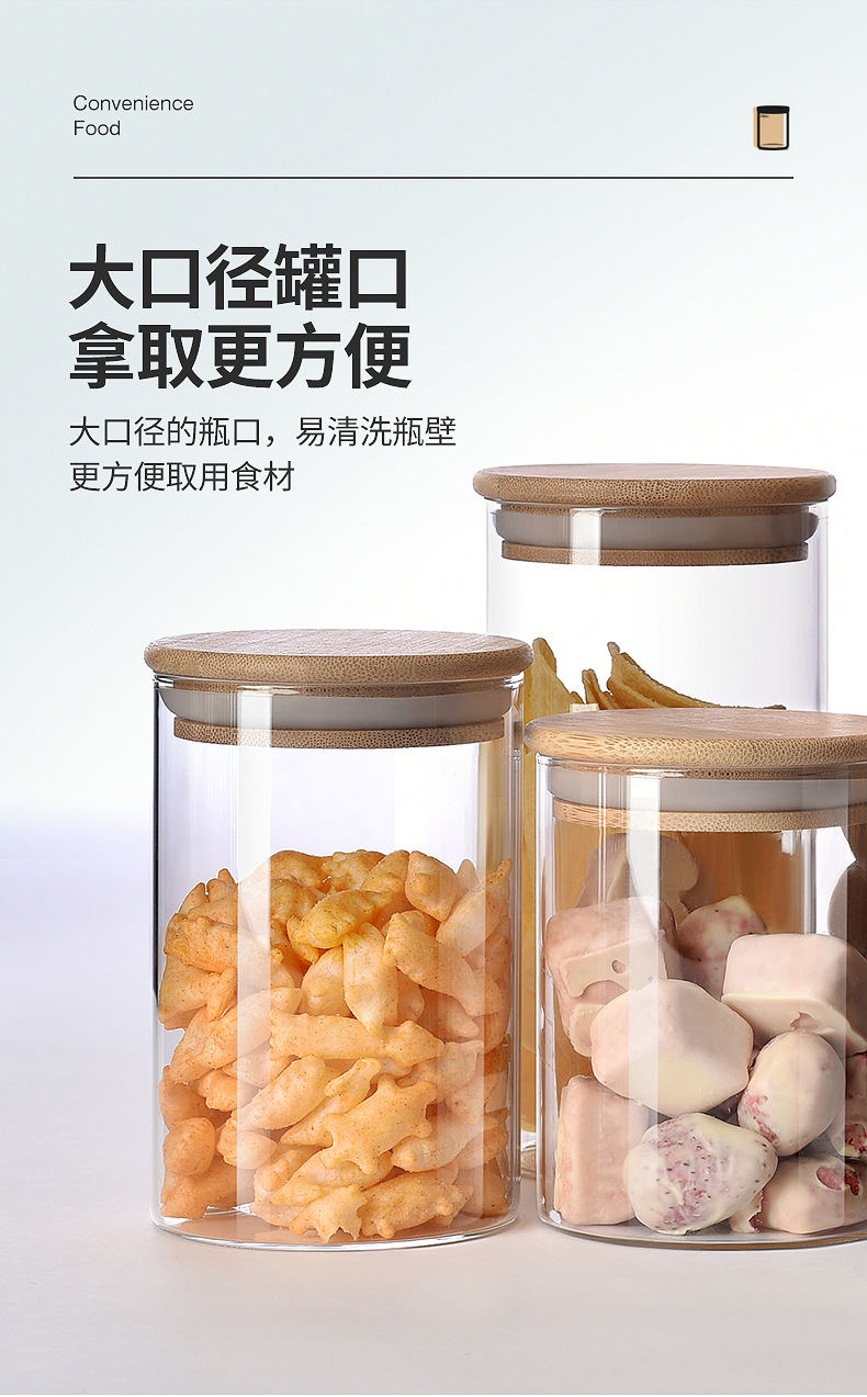 储物罐套装-详情(8).jpg