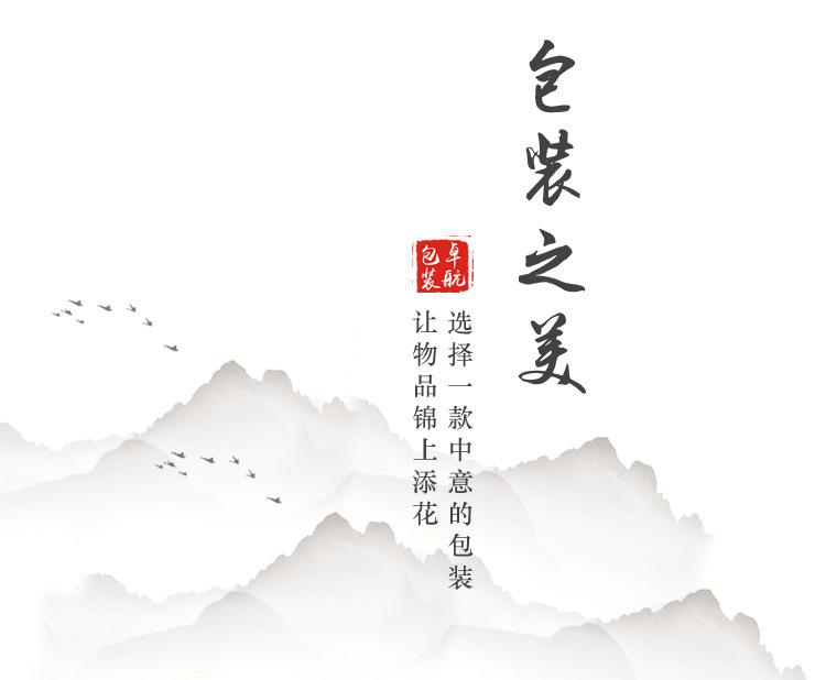 详情页_08.jpg