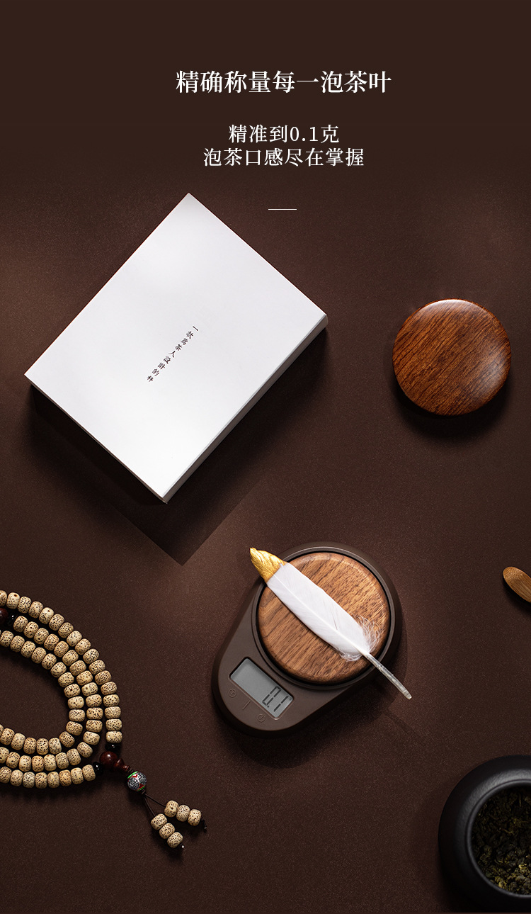 三代电子秤·详情页_08