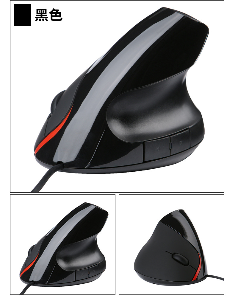 二代垂直鼠标_18.jpg
