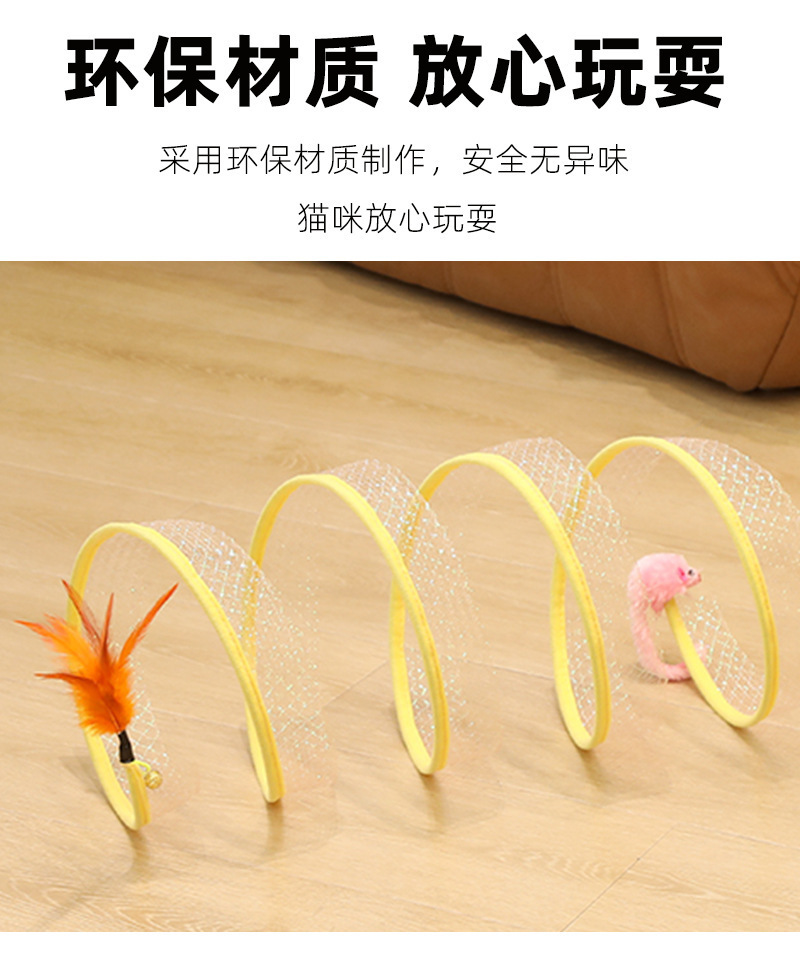 可折叠通道猫咪自嗨宠物用品