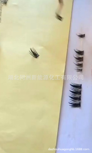 眼睫毛胶水1