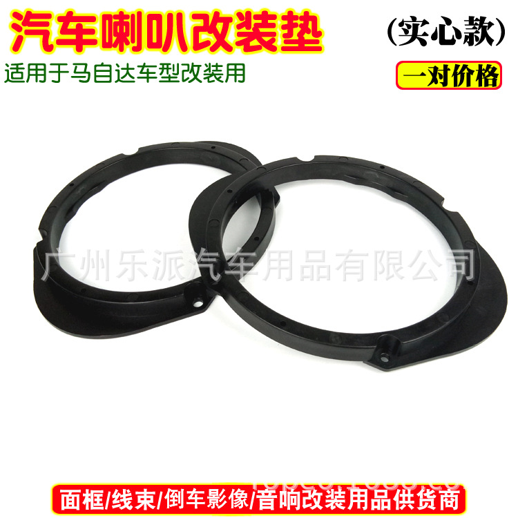 马自达实心垫-R18