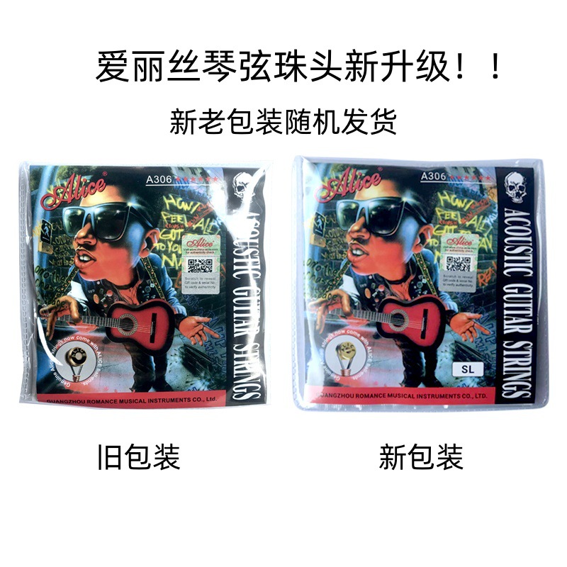 A306SL套弦 (13).jpg