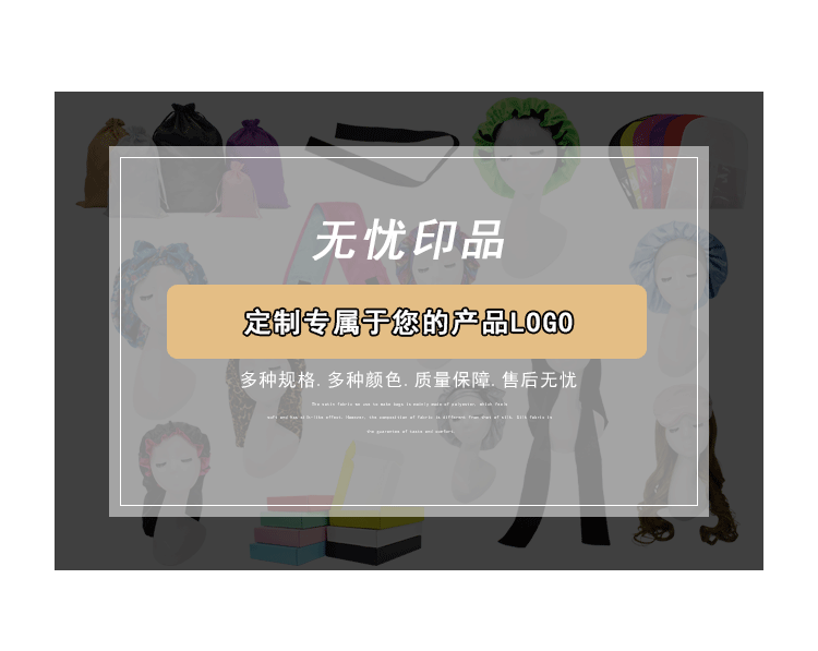 定制松紧带_02