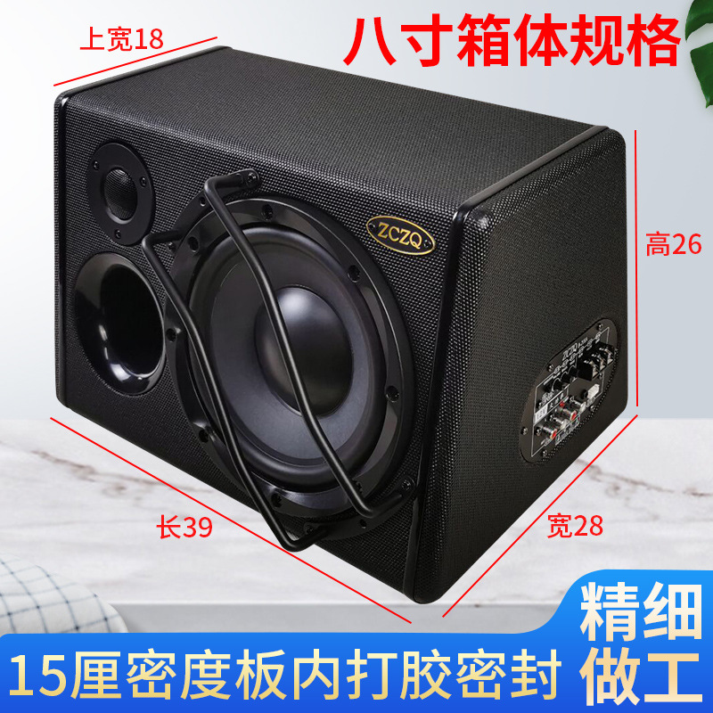 八寸梯形大功率1