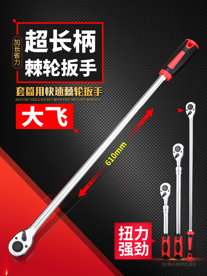 超长柄_06.jpg
