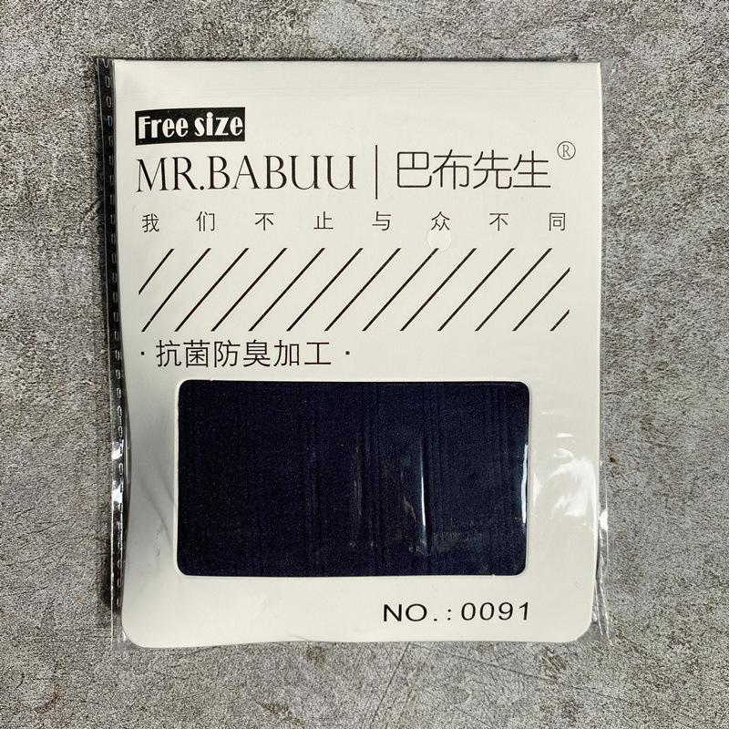 0091包装图.jpg