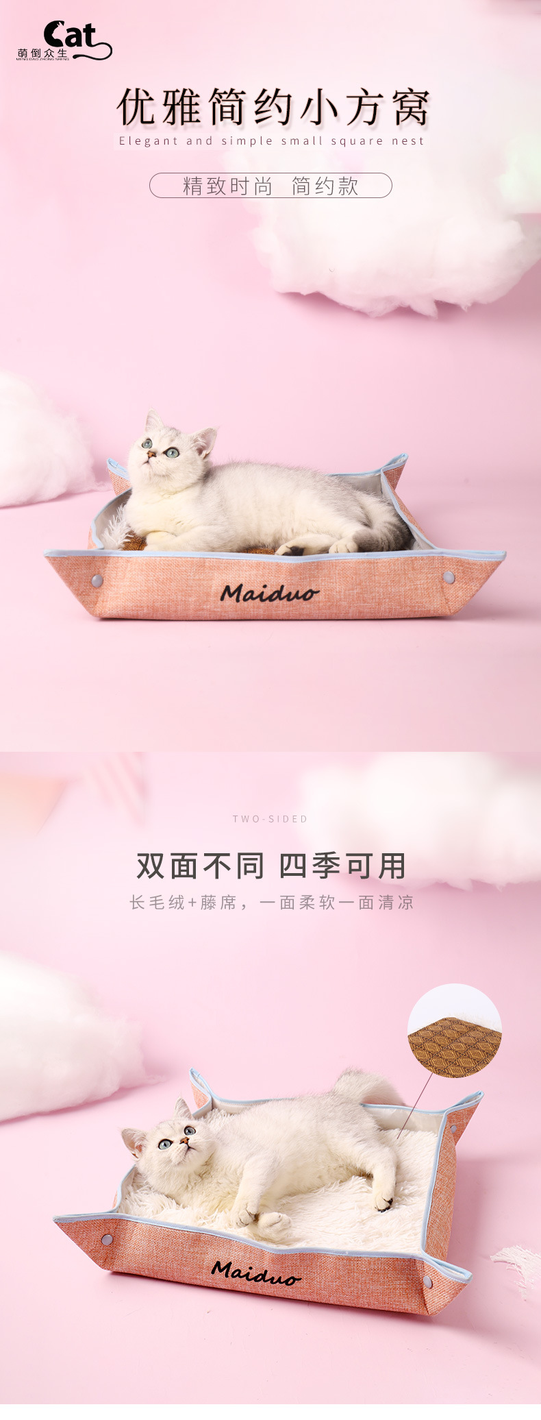四角方窝-珏航1_01.jpg