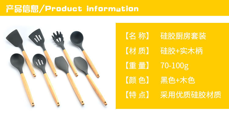 烹饪勺铲详情图_02.jpg