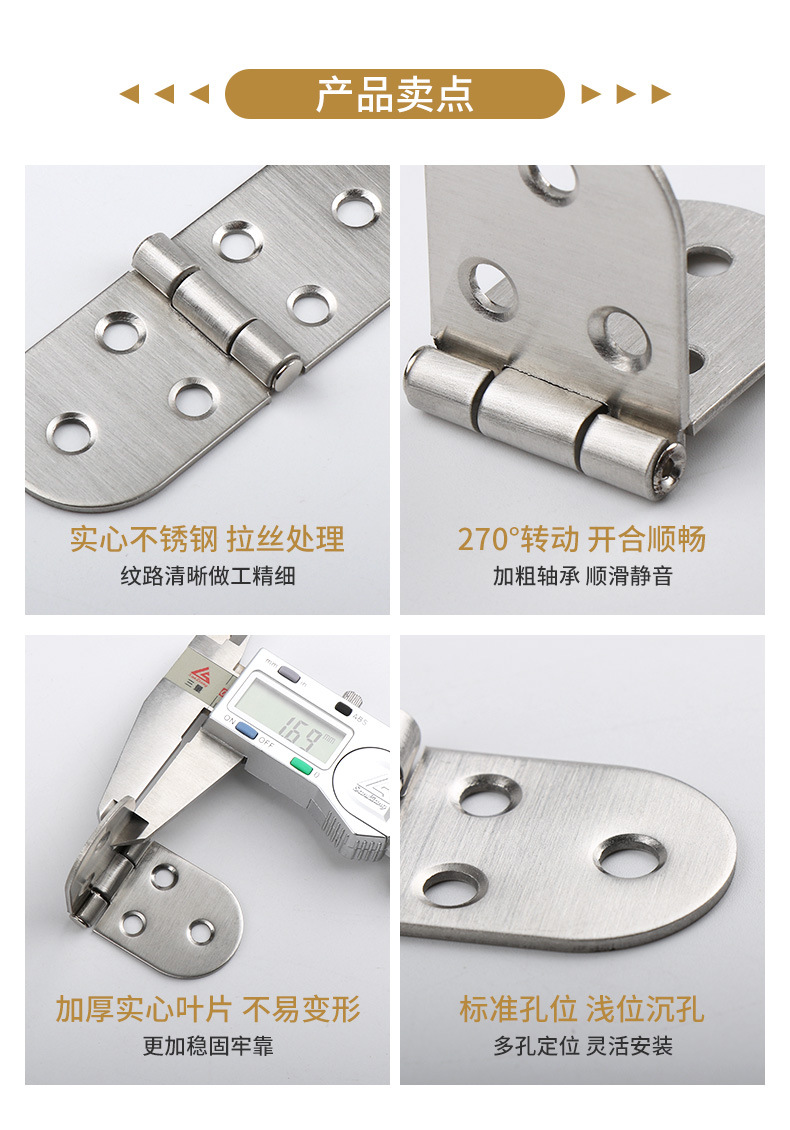 不锈钢小合页详情_02.jpg