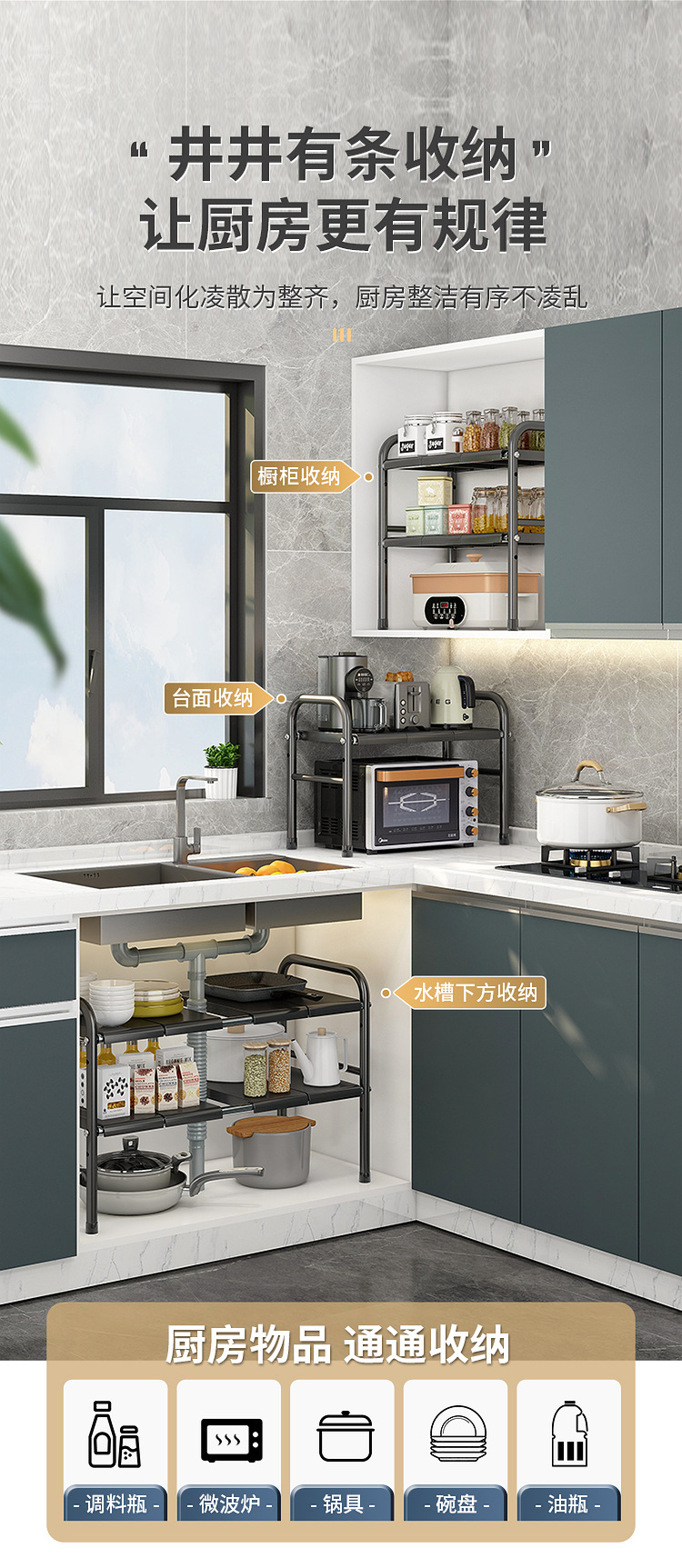 伸缩架3D详情_04