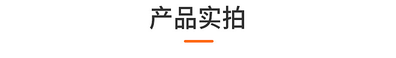 精品内页_05