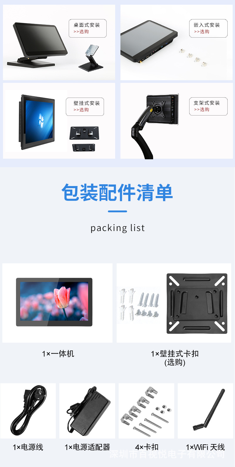 2022新详情 (16).jpg