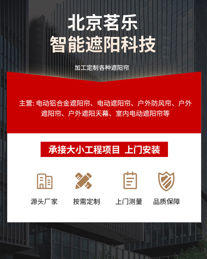 幼儿园FCS折叠天棚帘1_01