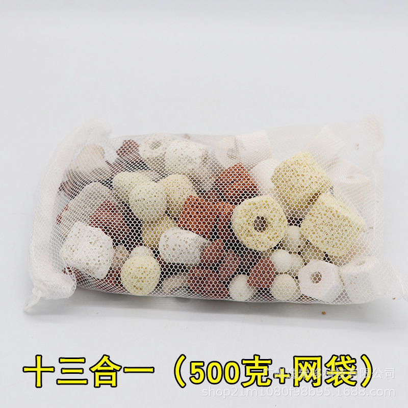 十三合一.jpg