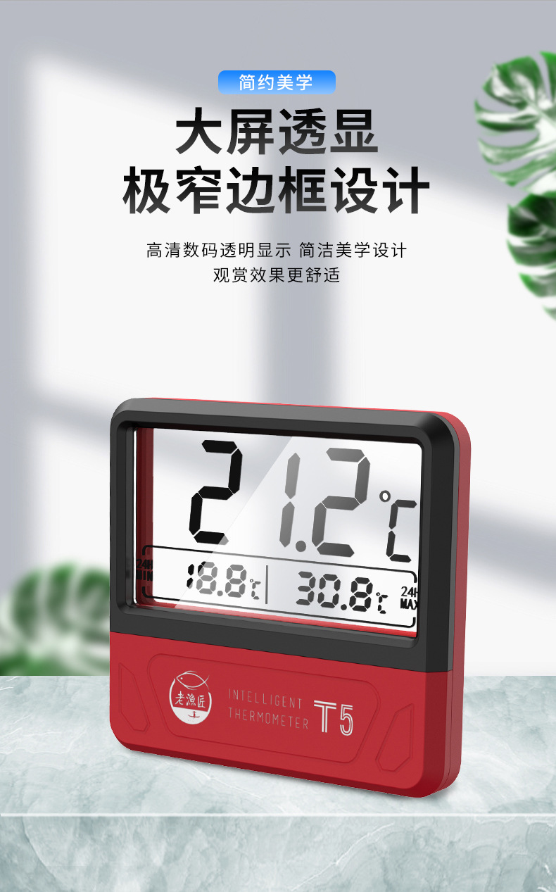 波动记录温度计_06.jpg