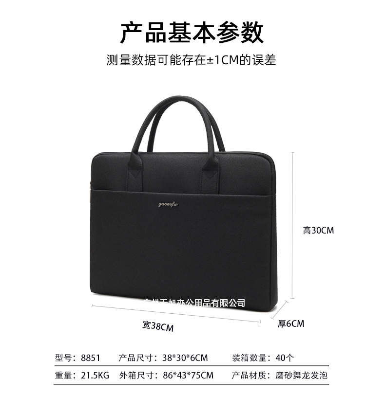 8851天旭_04