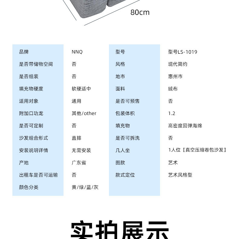 详情_11.jpg