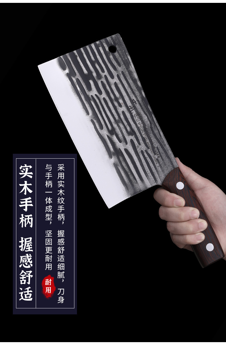 菜刀-10_06.jpg