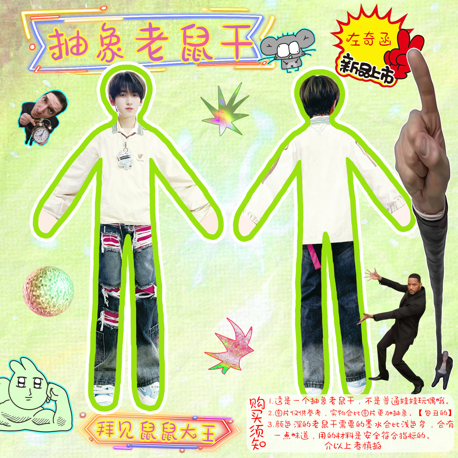左奇函.jpg