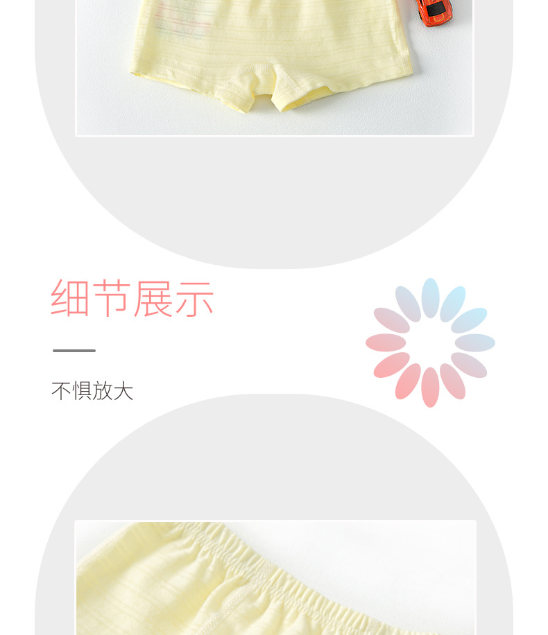 详情_12