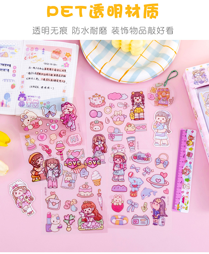 可爱手账贴纸套装_04.jpg
