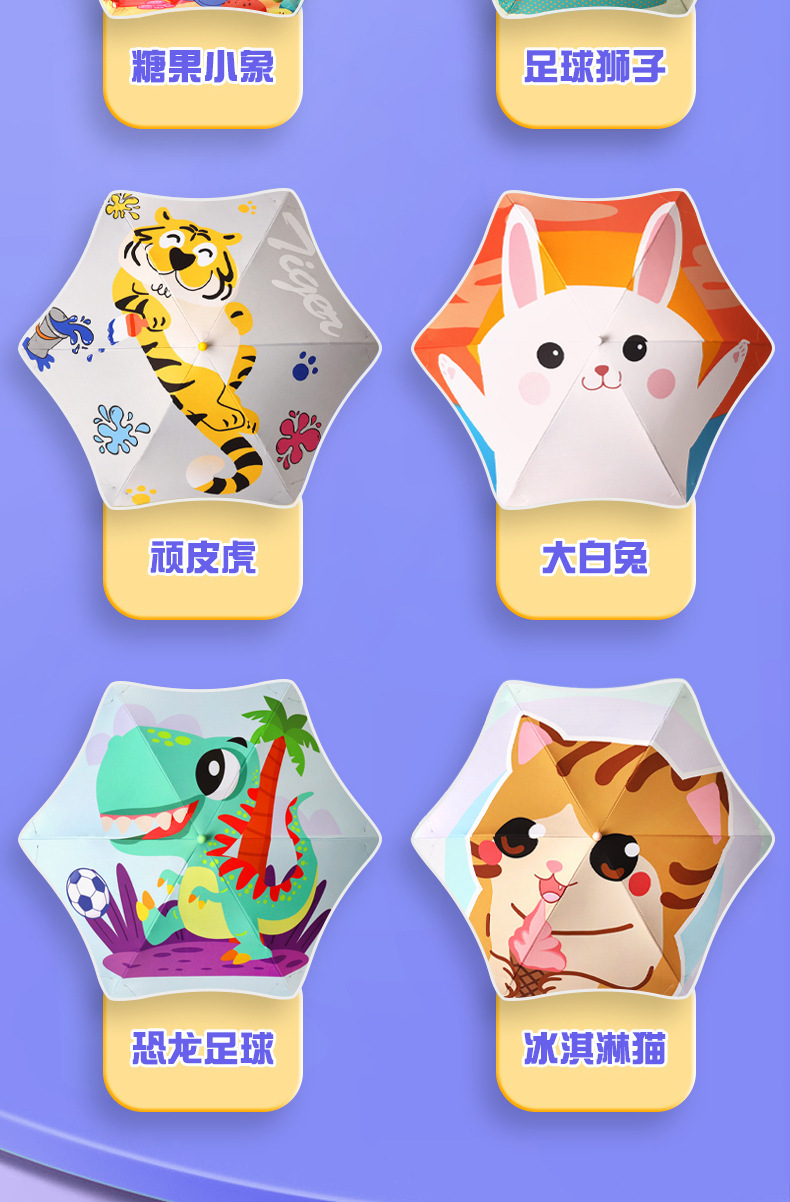 儿童安全伞_11.jpg