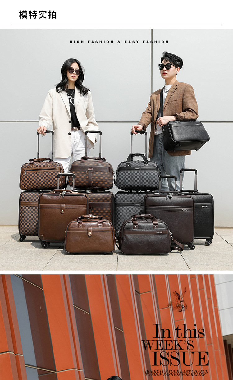 套装旅行登机箱