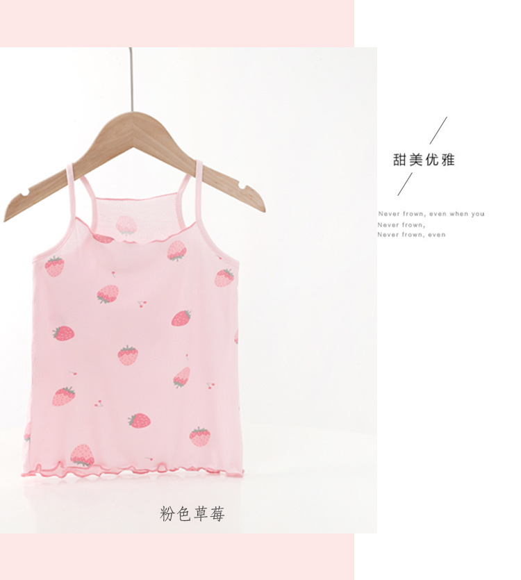 莫代尔女童吊带