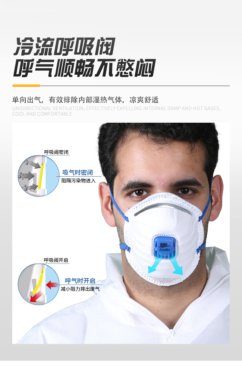 KN95杯型口罩_05.jpg