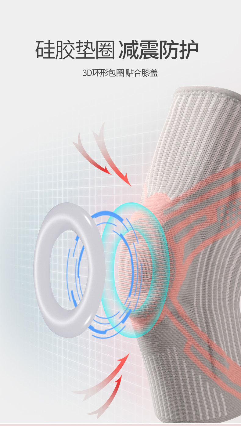 8色运动护膝_05