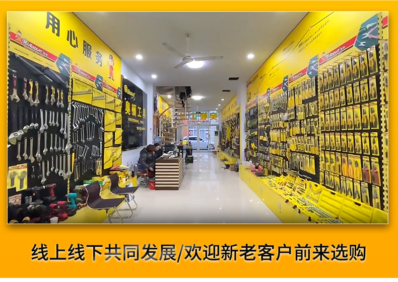 奥顿五金工具_19