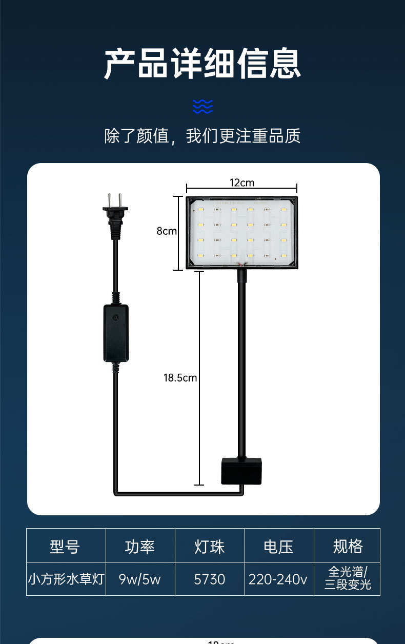 水草灯详情_07.jpg
