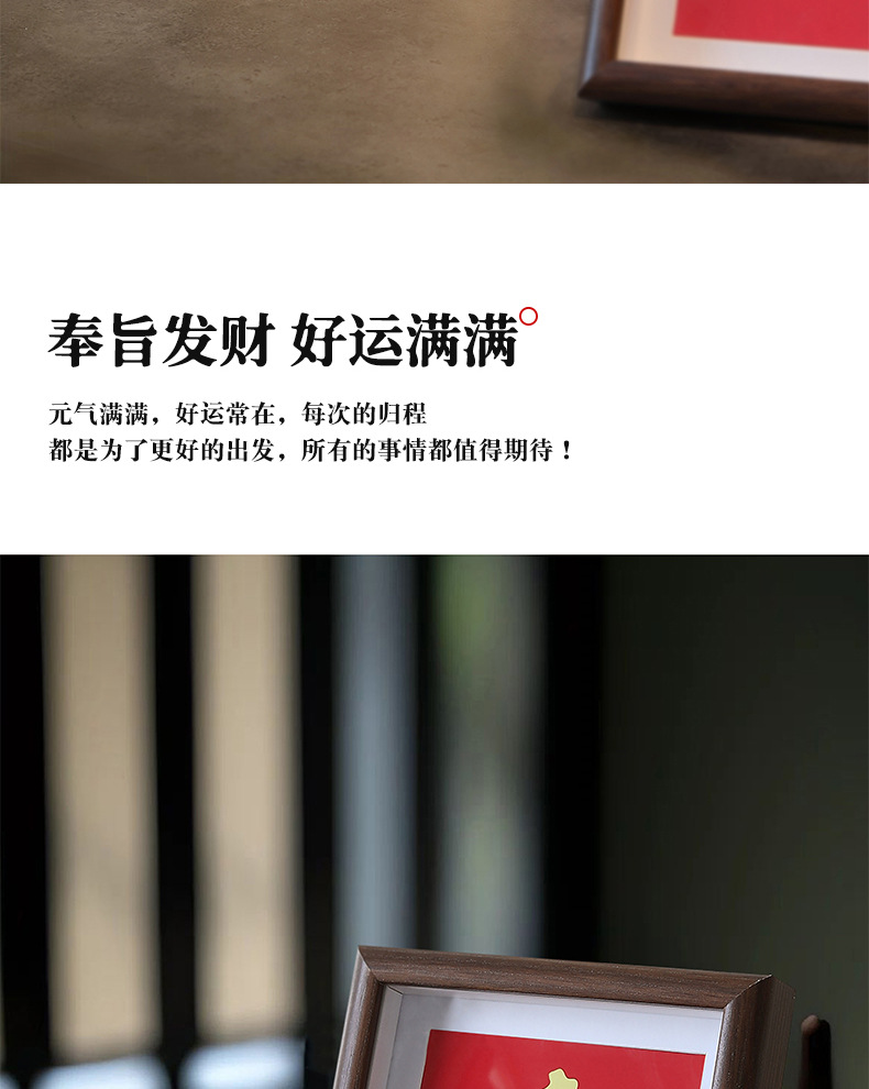 相框详情页_07
