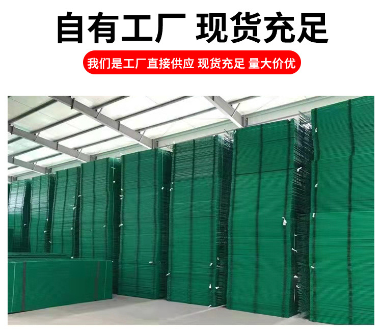 三角架车间隔离网_10.jpg