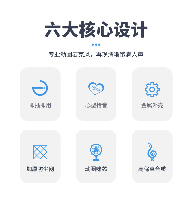 有线动圈麦YS-58 (3).jpg