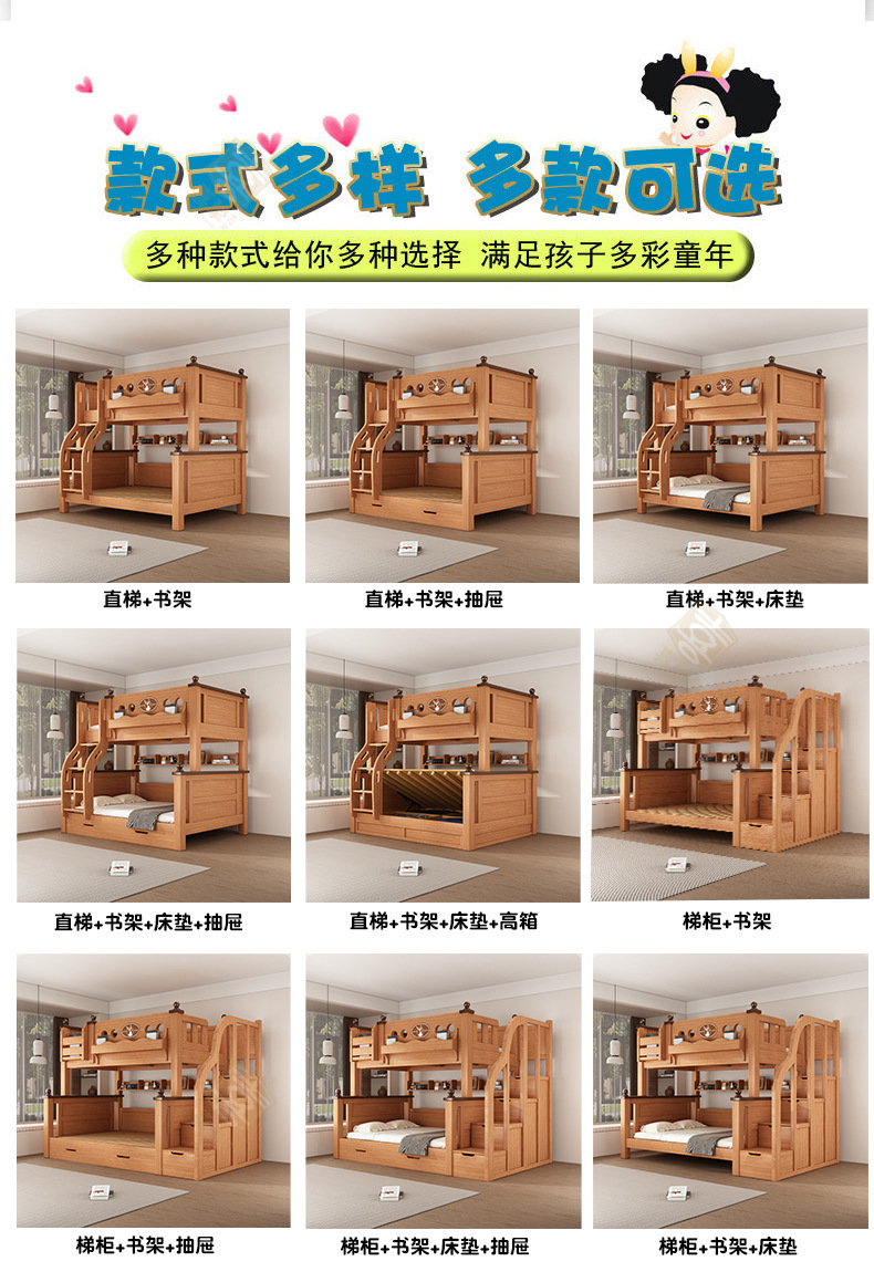 橡木色详情_18.jpg