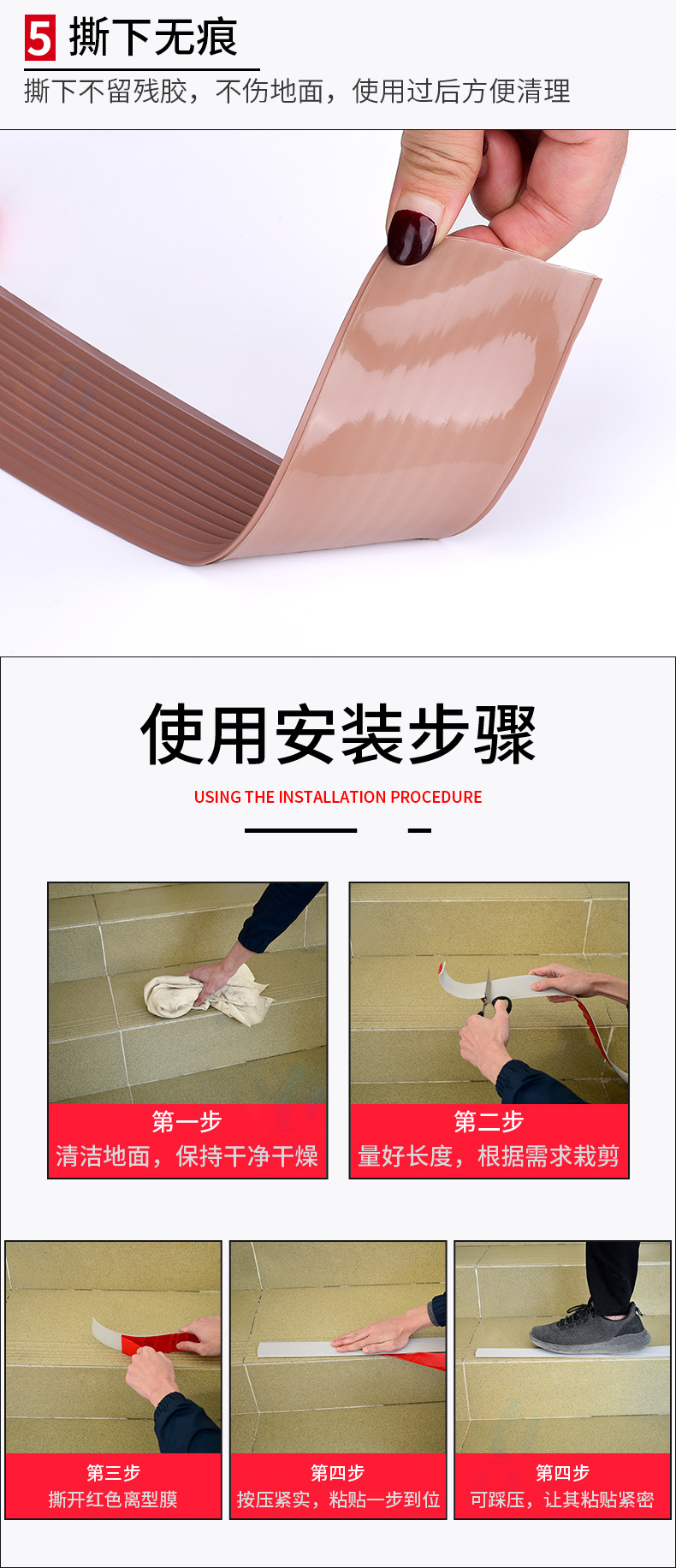 粘品汇对联双面胶带详情_09.jpg