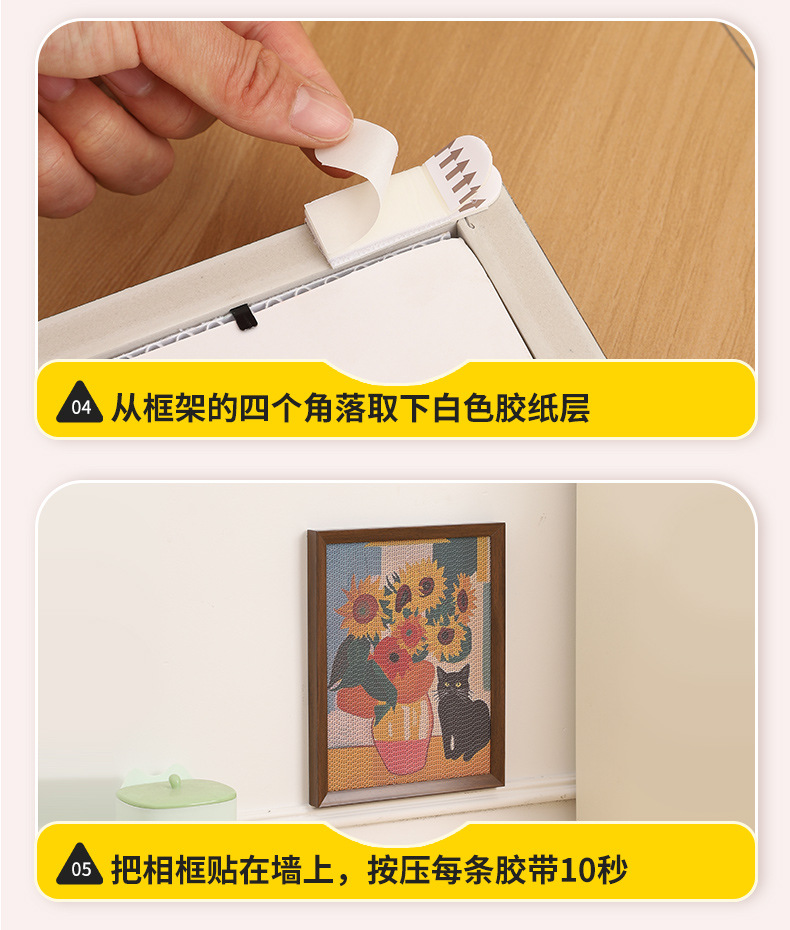 墙面猫抓板_13