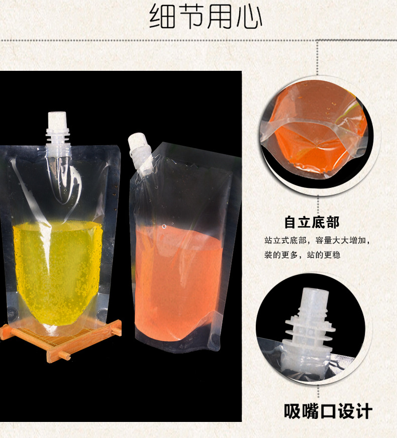 吸嘴袋详情10.png
