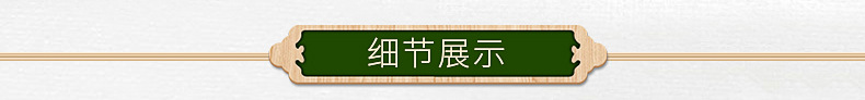 麻绳内页_08