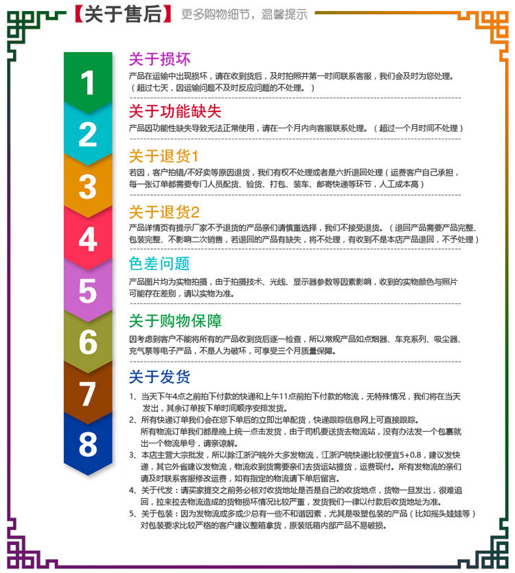 万向轮_19 (13)