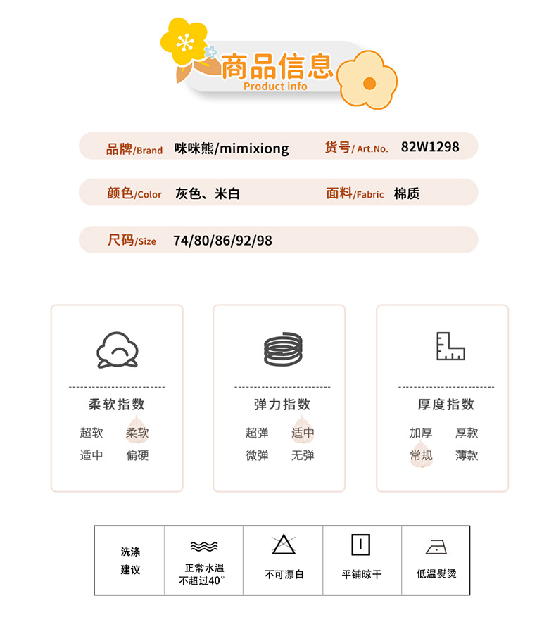 详情新版_04.jpg?x-oss-process=image/format,png